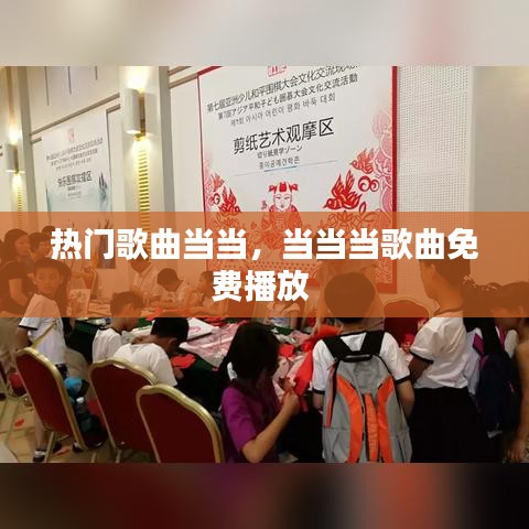 打张鸡儿 第4页