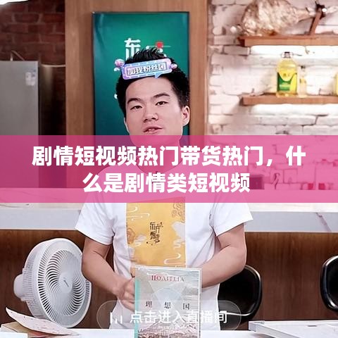 画地为牢 第4页