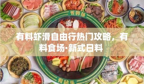 物稀为贵 第3页