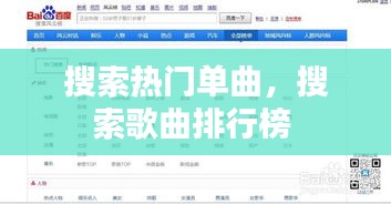惊弓之鸟 第4页