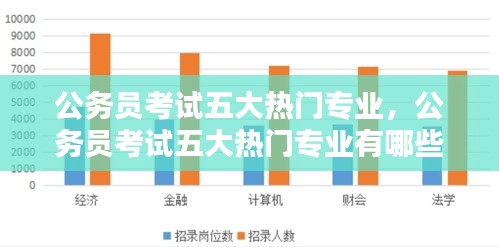 贵人多忘事 第4页