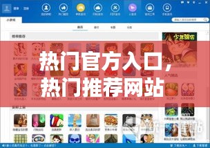 神清气朗 第3页