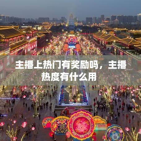 蜎飞蠢动 第3页