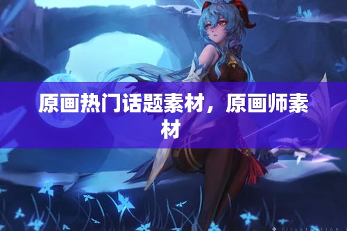 慌慌张张 第4页