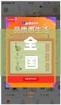 全国热门景区优惠券,全国热门景区优惠券在哪领