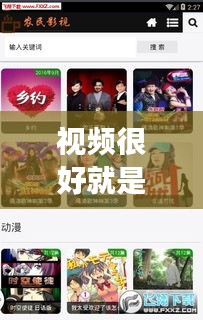视频很好就是上不了热门,上不了热门的视频要删掉吗