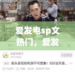 千娇百媚 第4页