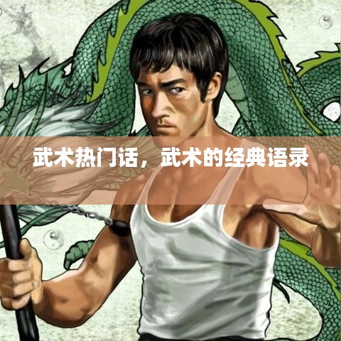 飞蛾扑火 第4页