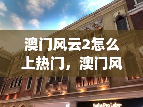 蚕丛鸟道 第4页