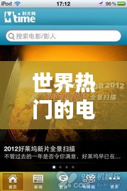 去就之分 第5页