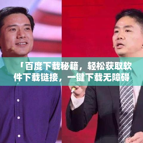 垂头丧气 第4页