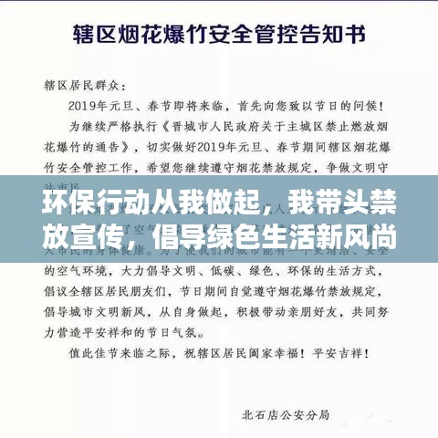 森久 第4页