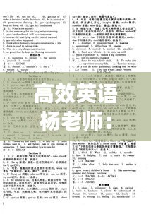 眼空四海 第3页