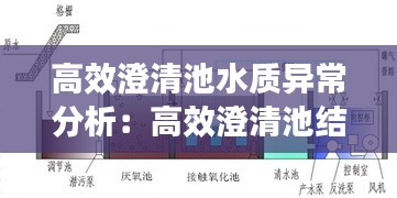 放浪形骸 第5页