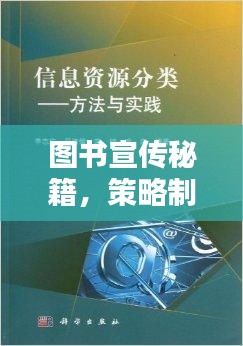 艰苦朴素 第4页