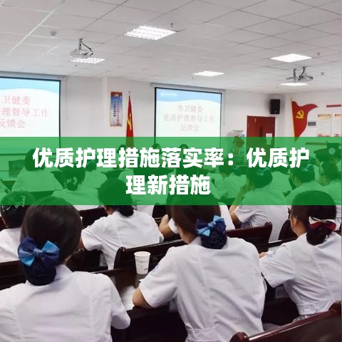 洁身自好 第4页