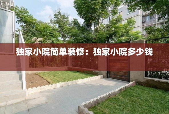 草率收兵 第4页