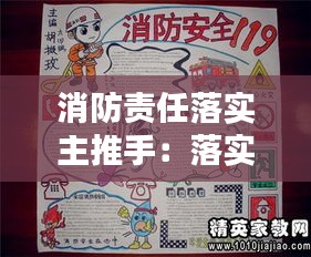 一席之地 第3页