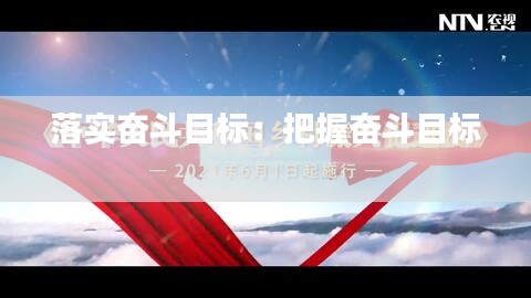 笃实好学 第4页
