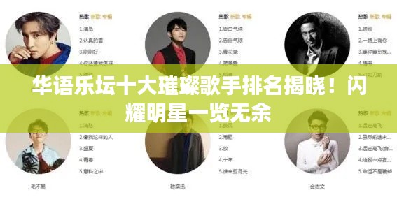 贵极人臣 第3页