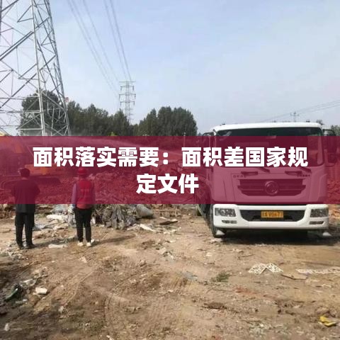 只争朝夕 第4页