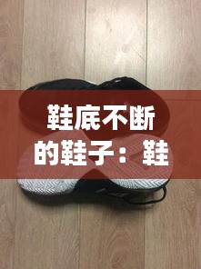 蹉跎岁月 第3页