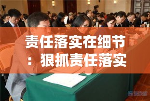 逸兴遄飞 第4页