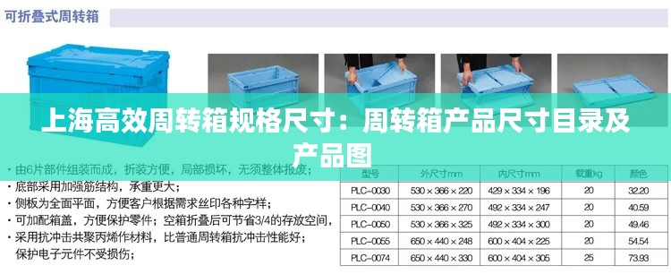 久别重逢 第4页
