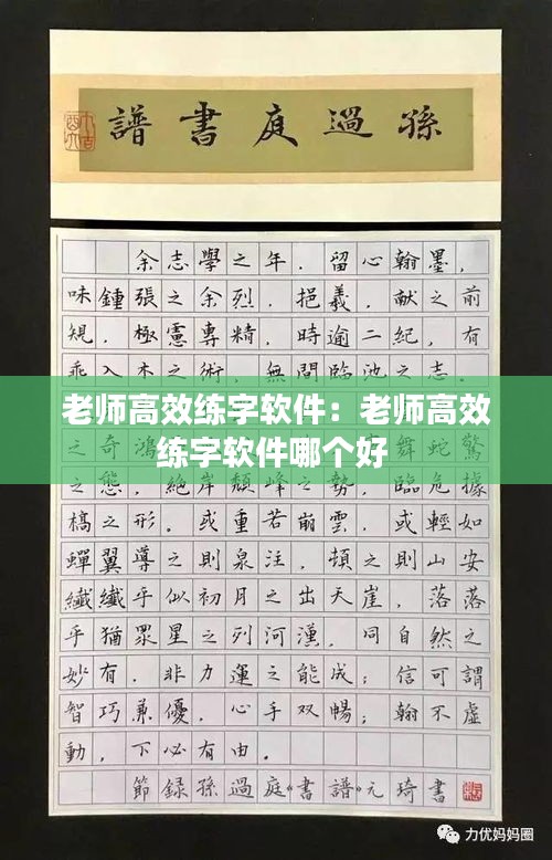 豪门贵胄 第4页
