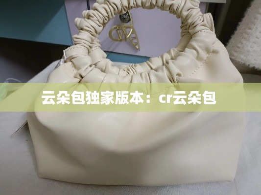 母以子贵 第3页