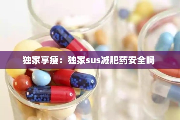 花样新翻 第4页