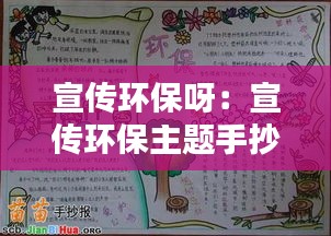 意气风发 第3页