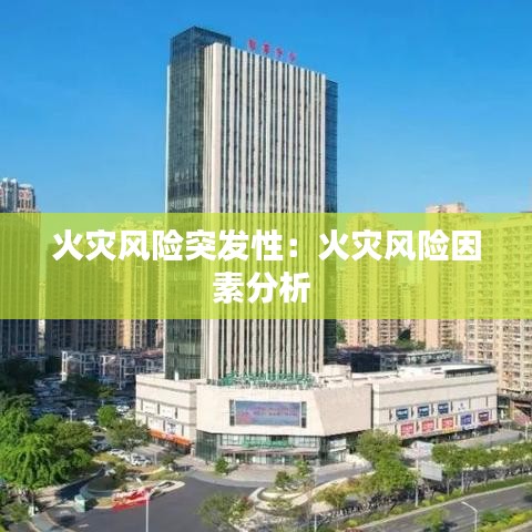 淡泊以明志,宁静以致远 第4页