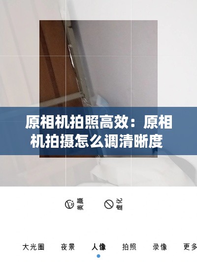 灰飞湮灭 第4页