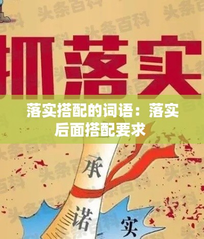 令行禁止 第4页