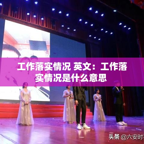 标新竖异 第4页