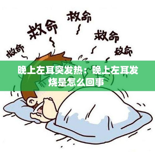避繁就简 第3页