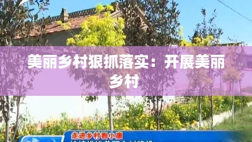 张三李四 第4页