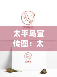 黑天摸地 第5页