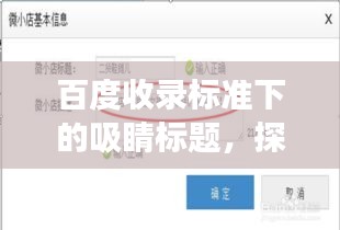 百度收录标准下的吸睛标题,探寻大连附近铸造业的繁荣与发展脉络