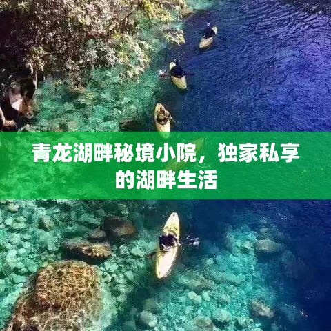 大惊失色 第4页