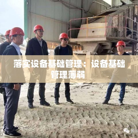 喜笑颜开 第4页