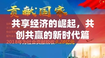 朝飞暮卷 第4页