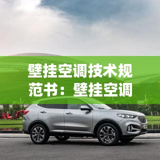 采椽不斫 第4页