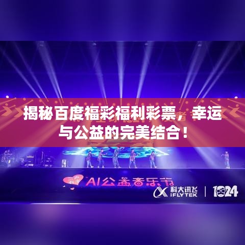 飞珠溅玉 第4页