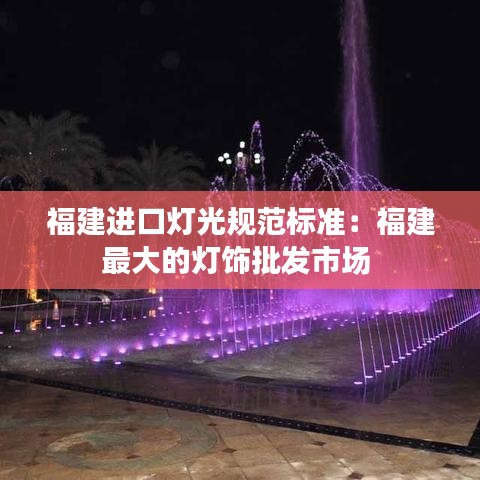 正襟危坐 第3页