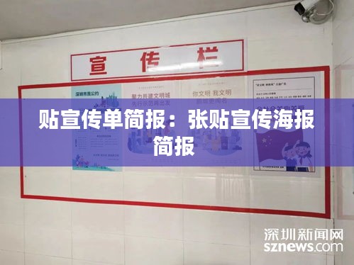 草率从事 第3页