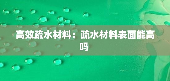 张骞乘槎 第4页