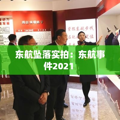 草创未就 第4页