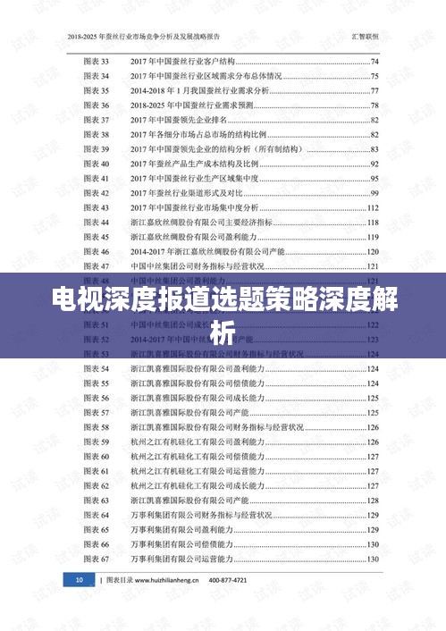 降贵纡尊 第3页